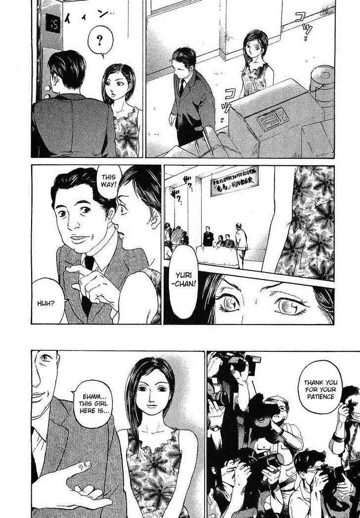 Haruka 17 Chapter 9 12